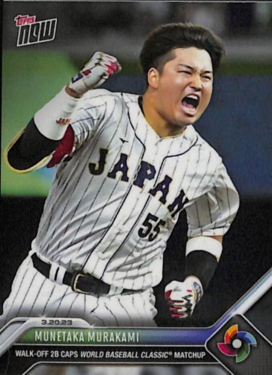 Munetaka Murakami #WBC-66