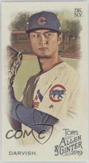 Yu Darvish [Mini No Number] #371