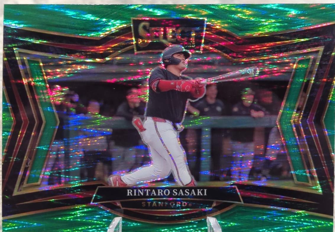 Rintaro Sasaki [Green Flash] #296