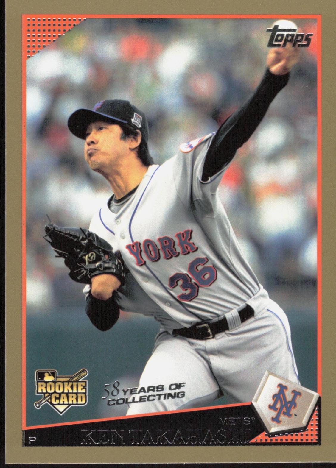 Ken Takahashi [Gold] #UH219