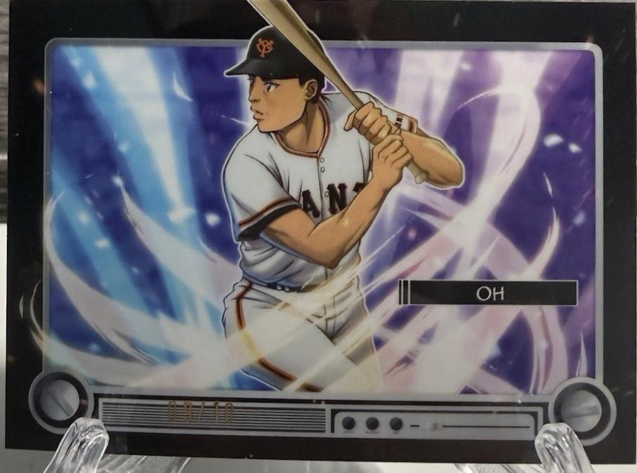 Sadaharu Oh [Black] #BA-1