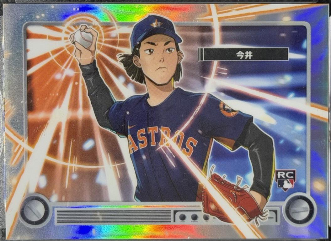 Tatsuya Imai [Kanji Variation] #BA-8