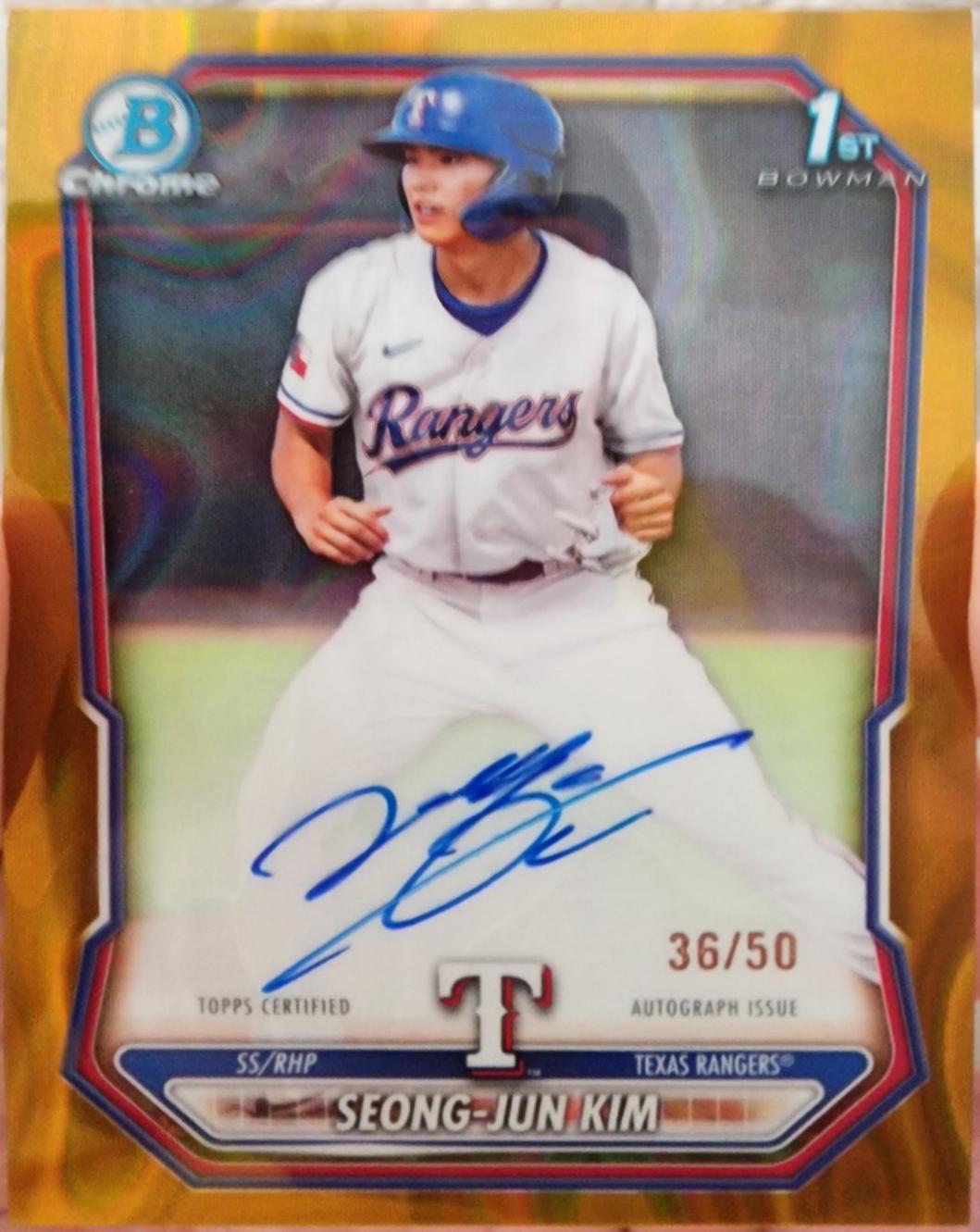Seong-Jun Kim [Gold Lava Refractor] #CPA-SK