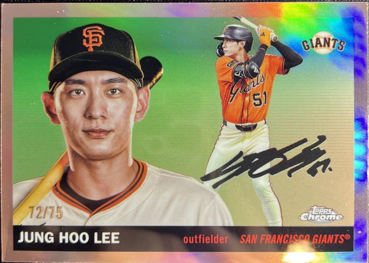Jung Hoo Lee [Rose Gold Refractor] #106