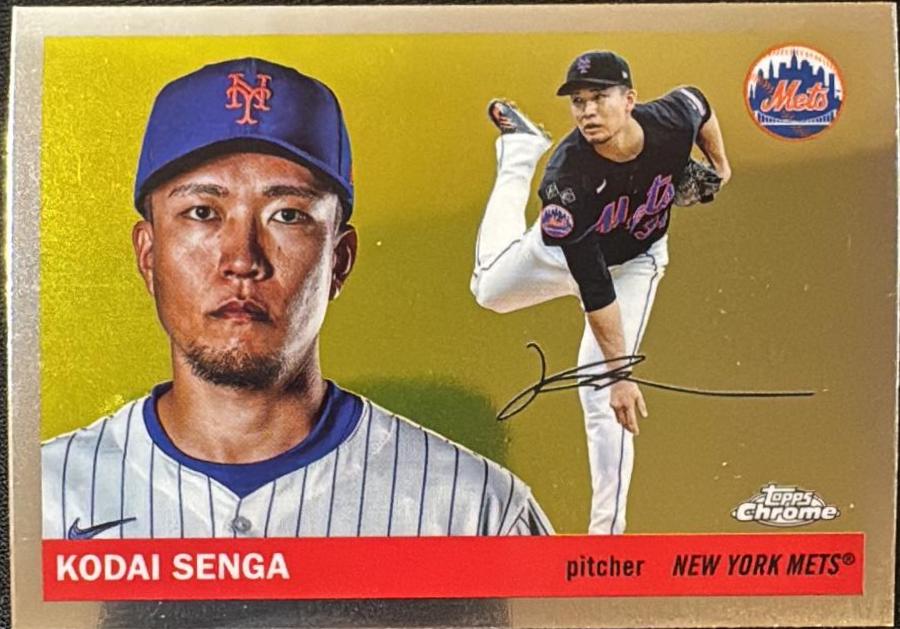 Kodai Senga #143