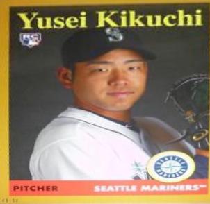 Yusei Kikuchi [Gold] #25