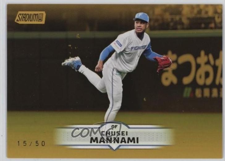 Chusei Mannami [Gold] #90