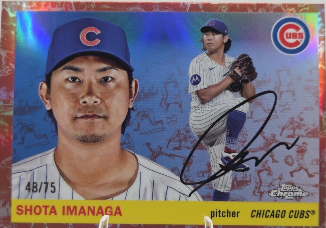 Shota Imanaga [Rose Gold Refractor] #7