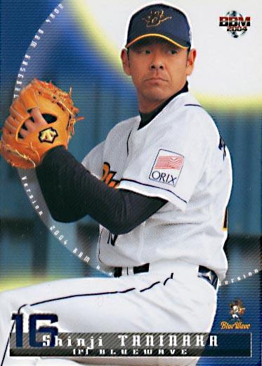 Mark McGwire #HM1