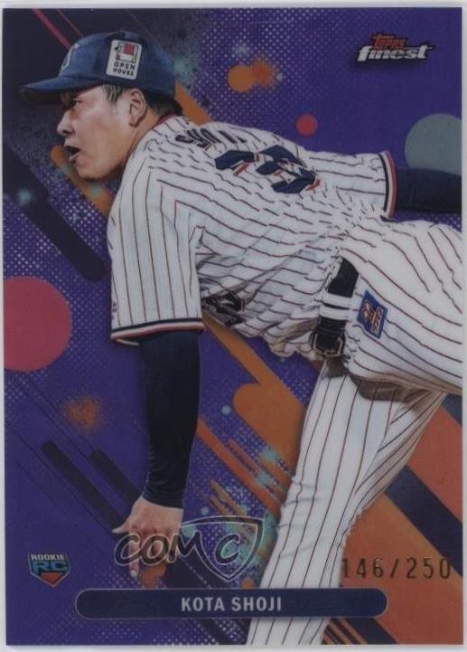 Kota Shoji [Purple] #167