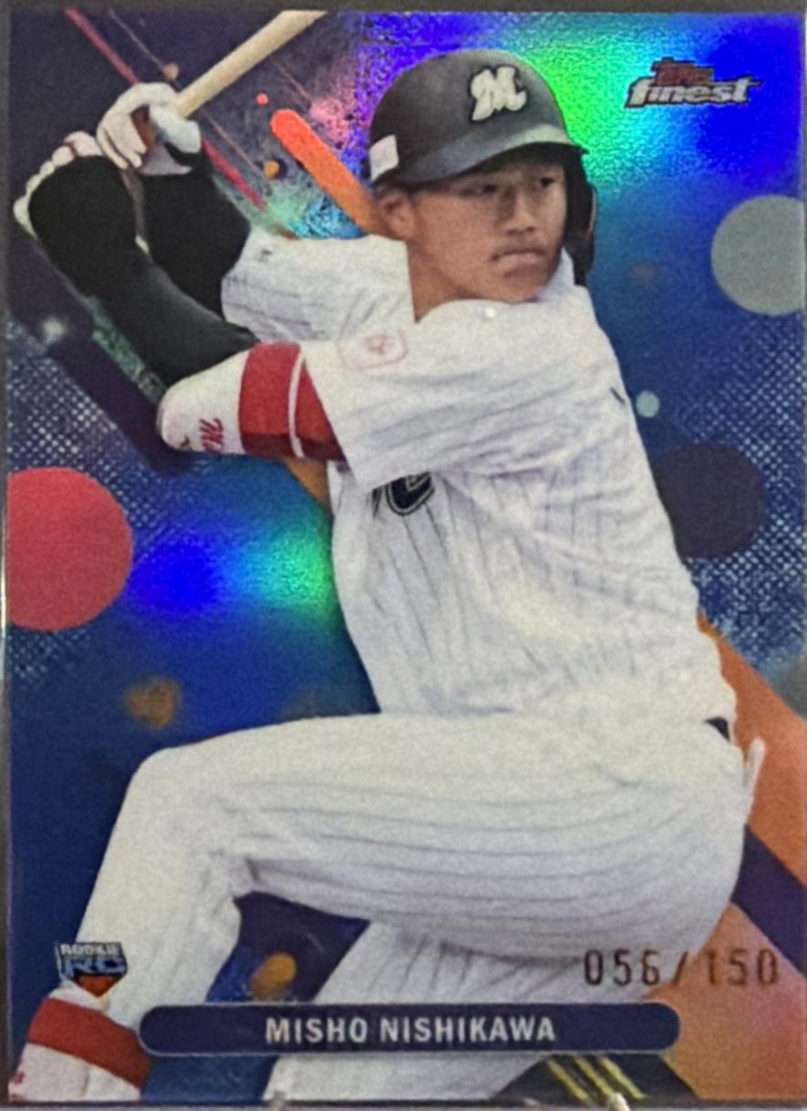 Misho Nishikawa [Blue] #4