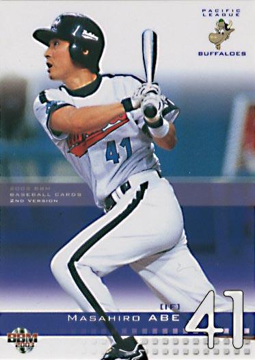 Bobby Feller [Hand Cut] #43