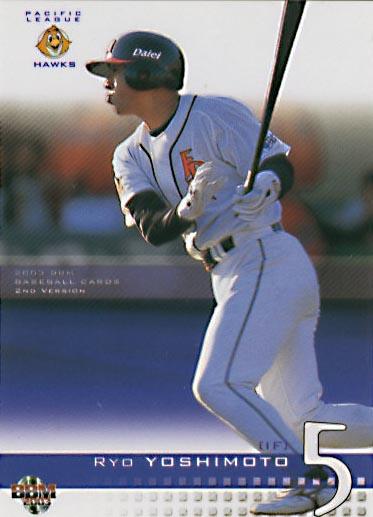 Lou Boudreau [Hand Cut] #22