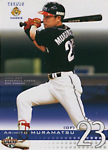 Mel Ott [No Team Hand Cut] #18