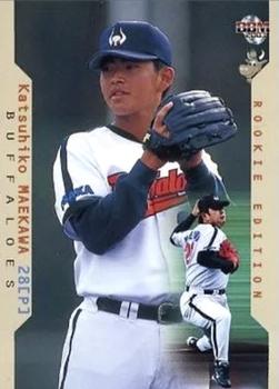 Aaron Ward [Hand Cut] #19