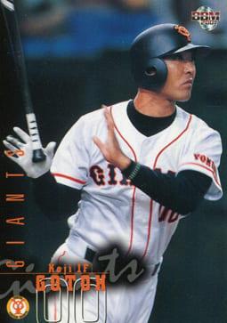 Rube Marquard