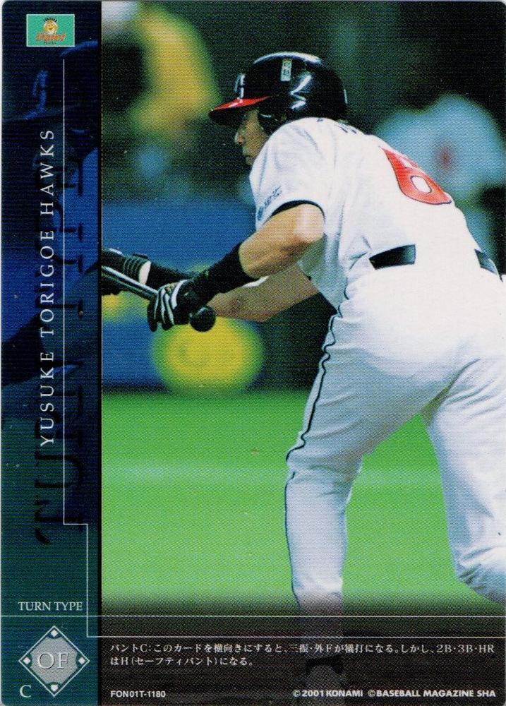 Ken Griffey Jr. [Gold] #9