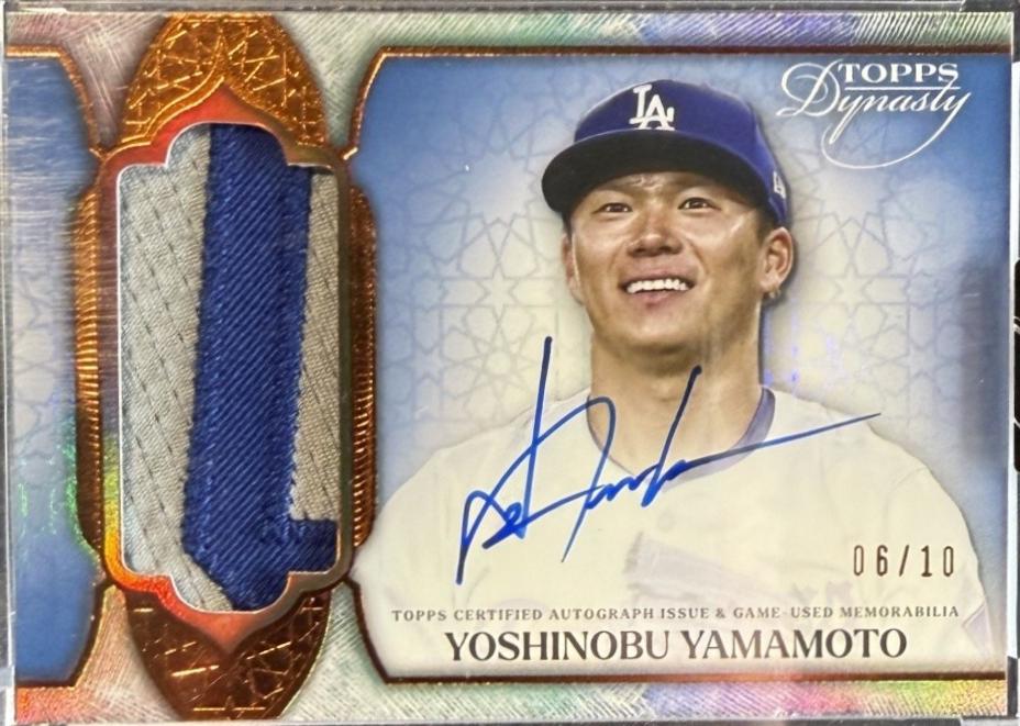Yoshinobu Yamamoto #DAP-YY1