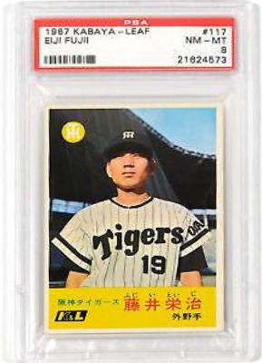 Eiji Fujii #117