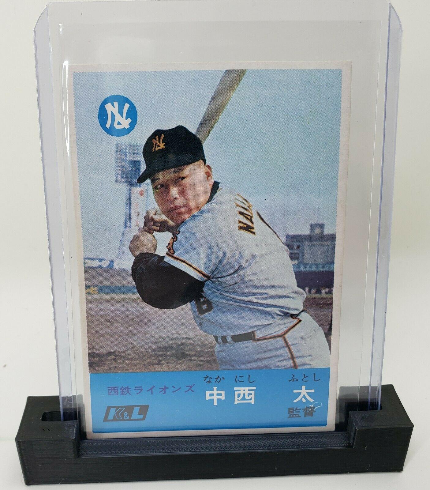 Futoshi Nakanishi #351