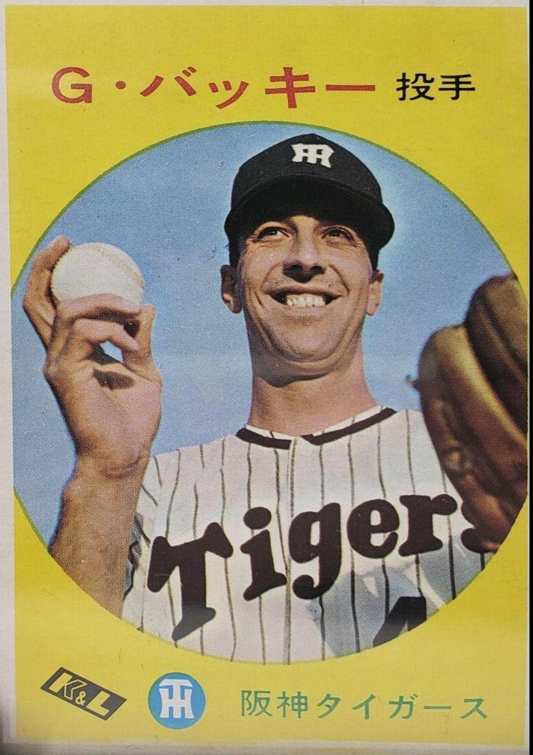 Gene Bacque #102