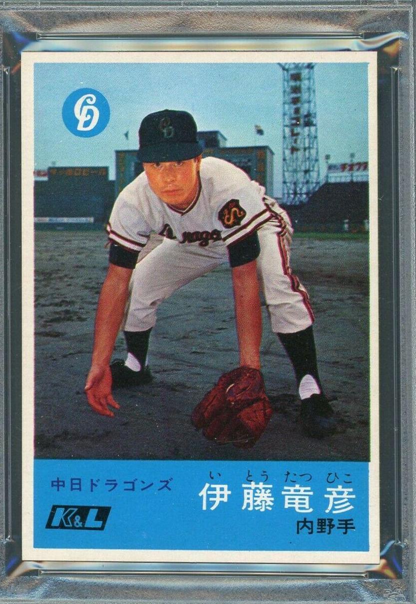 Tatsuhiko Ito #64