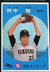 Tsutomu Tanaka #357