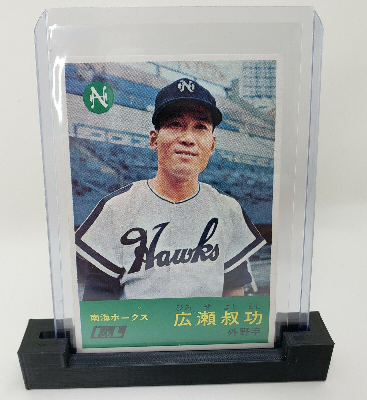 Yoshinori Hirose #318