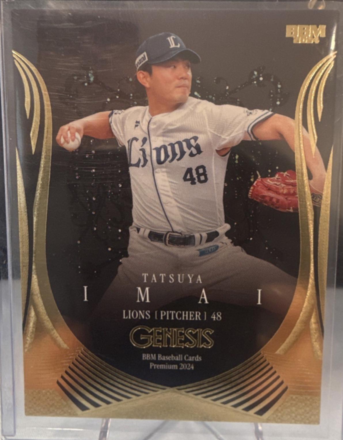 Tatsuya Imai #93