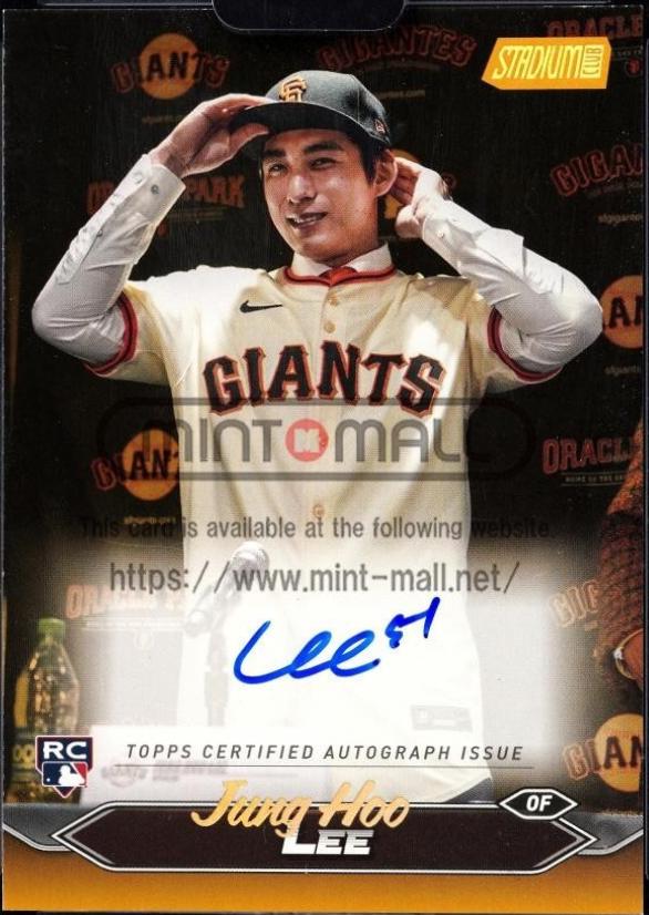 Jung Hoo Lee [Gold Rainbow] #SCBA-JHL