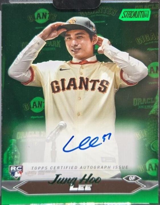 Jung Hoo Lee [Green] #SCBA-JHL