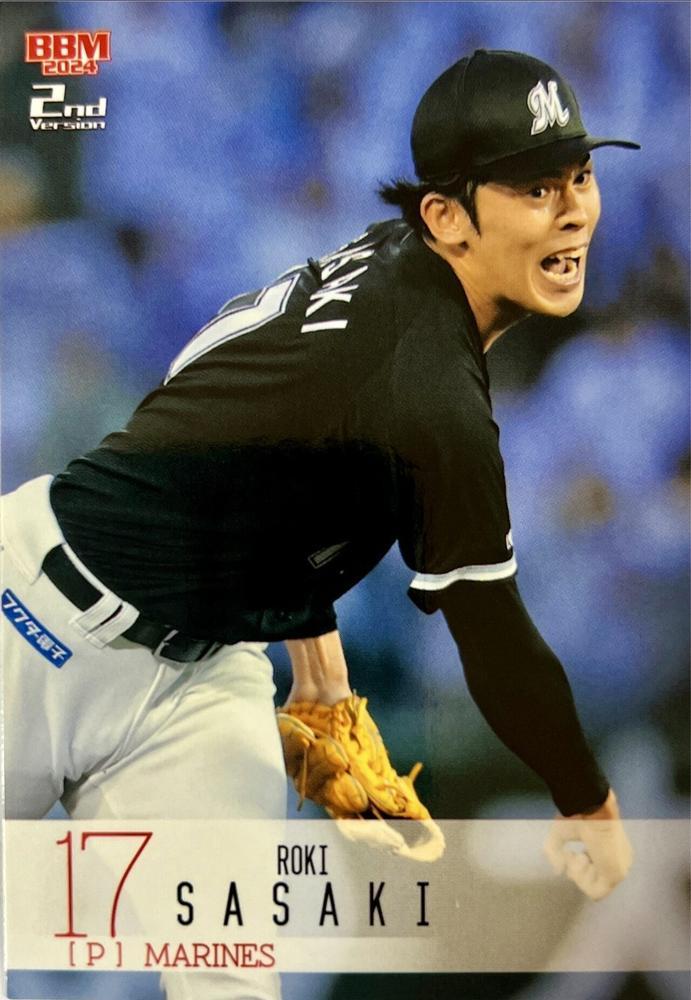 Roki Sasaki [Kira Hologram] #501