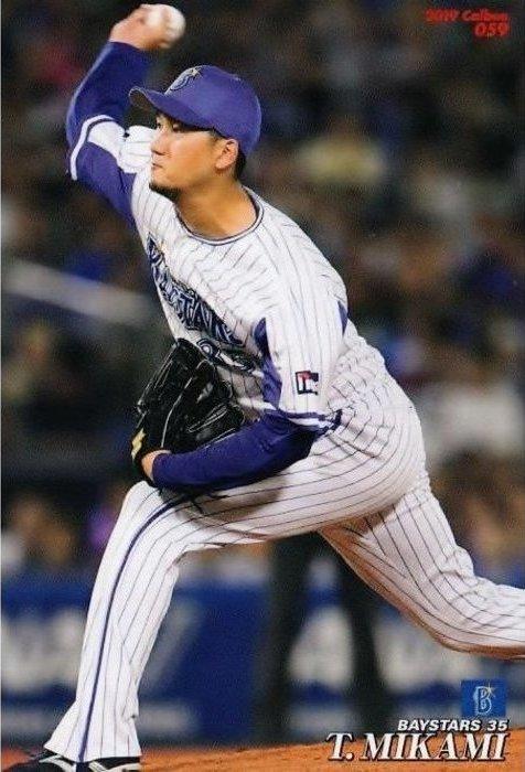 Babe Ruth #NNO