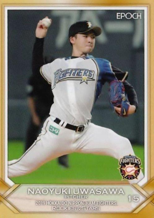Mark Koenig #NNO