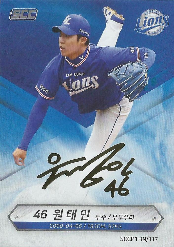 Lew Fonseca #48