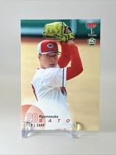 Ryunosuke Sato #105
