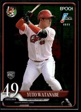 Yuto Watanabe #079