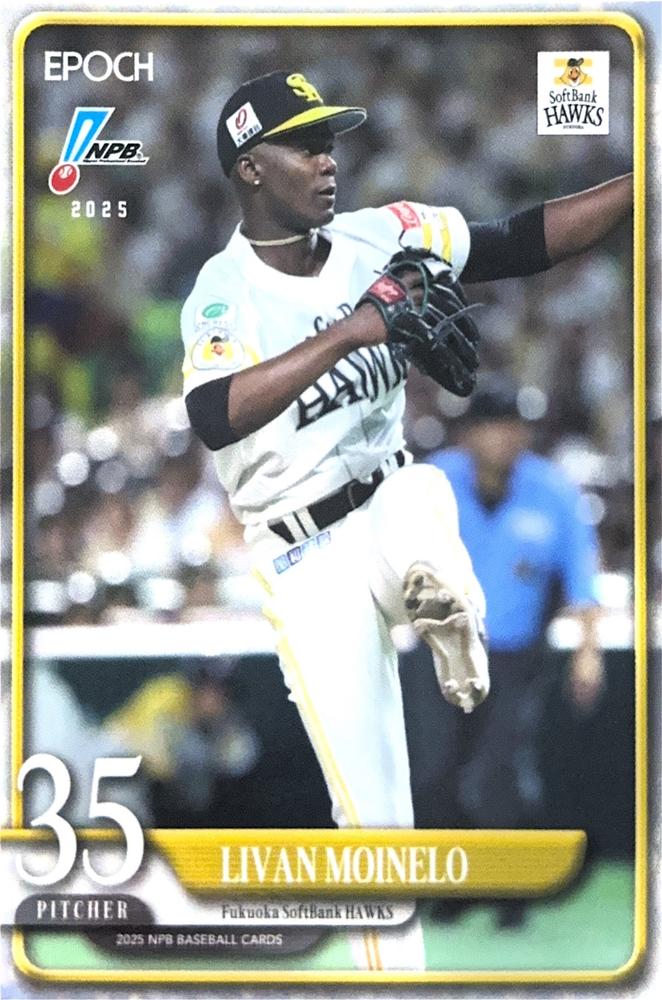Livan Moinelo #125