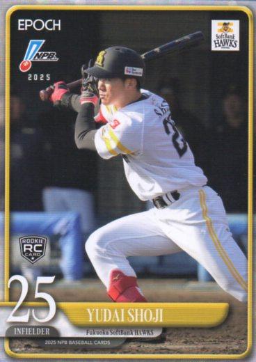 Yudai Shoji #136