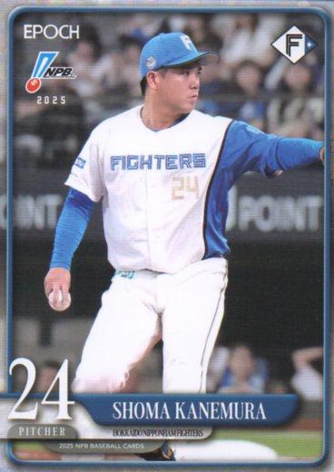 Shoma Kanemura #144