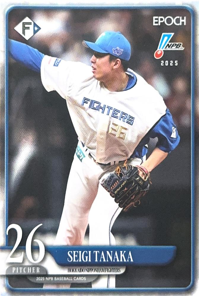 Seigi Tanaka #145