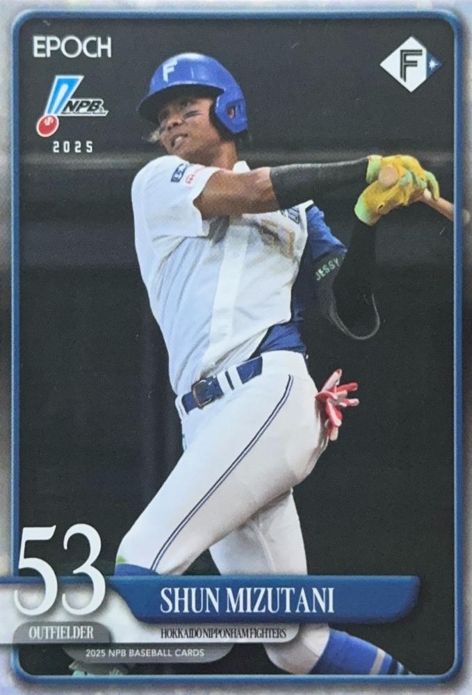Shun Mizutani #153