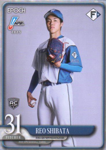 Reo Shibata #155