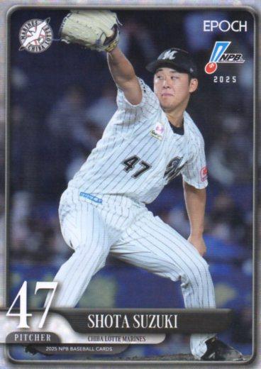 Shota Suzuki #166
