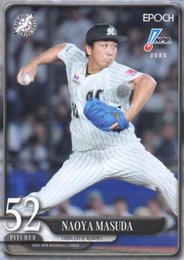 Naoya Masuda #167
