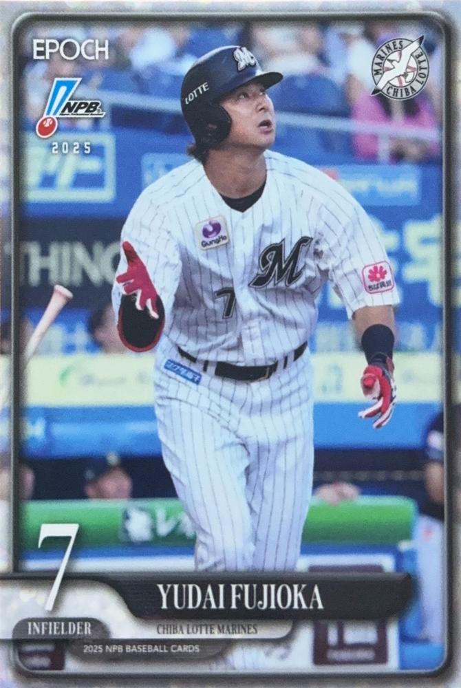 Yudai Fujioka #170