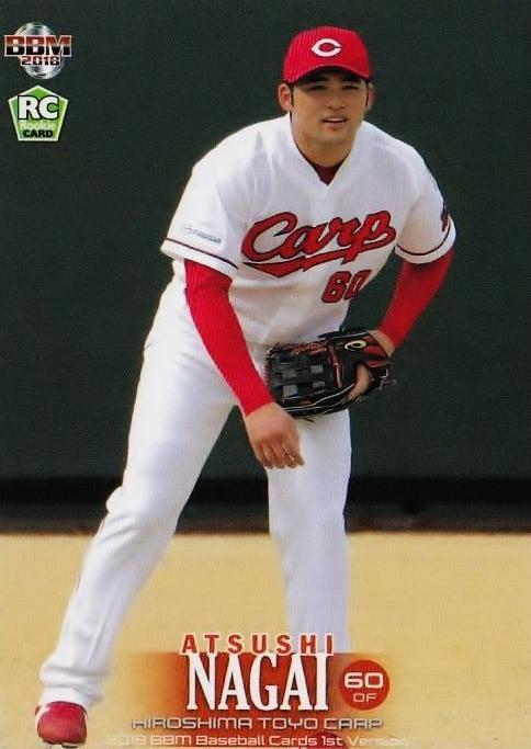Chuck Hartenstein #157