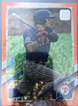 Shin Soo Choo [Orange] #657
