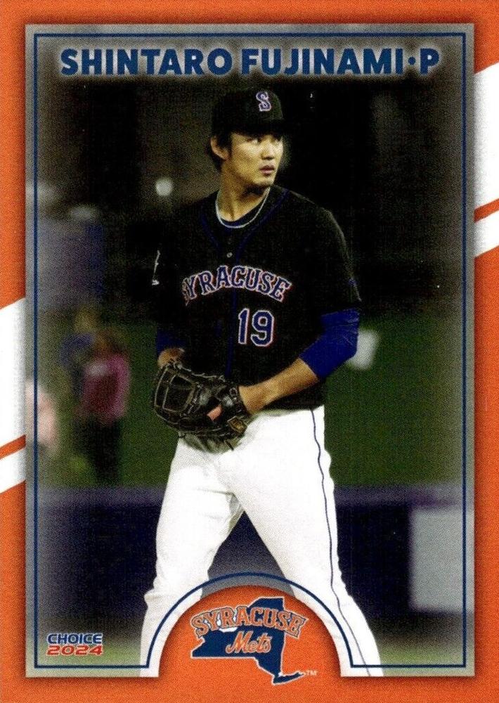 Shintaro Fujinami #2