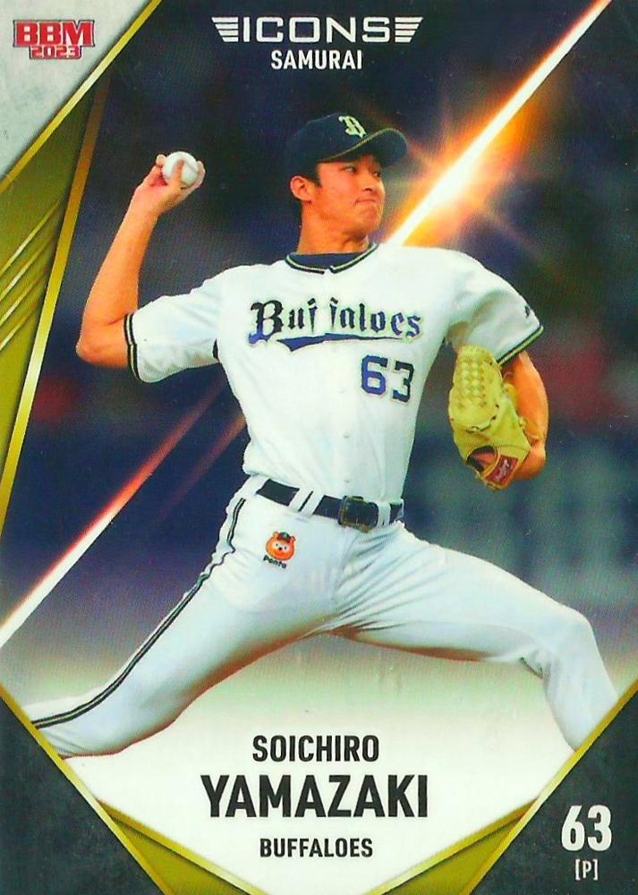 Soichiro Yamazaki #03